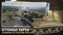 Tank Company screenshot 1